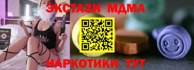 бутират Абакан