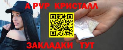 бутират Абакан