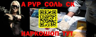 ALPHA-PVP Азнакаево