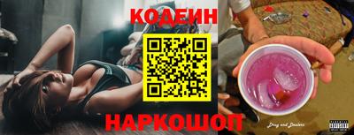 крисы Азнакаево