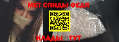 крисы Азнакаево
