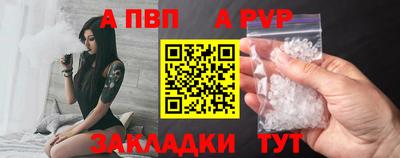 ALPHA-PVP Азнакаево