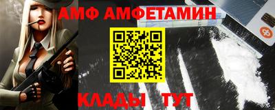 бутират Абакан