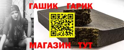 тгк Абинск