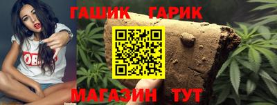 крисы Азнакаево