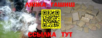 крисы Азнакаево