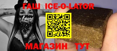 крисы Азнакаево