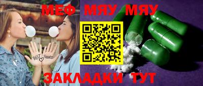 крисы Азнакаево