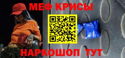 крисы Азнакаево