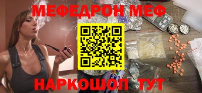 гашик Абакан