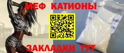 бутират Абакан