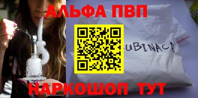 тгк Абинск