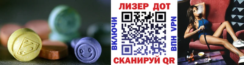 MEGA вход  Альметьевск  Лсд 25 экстази кислота 