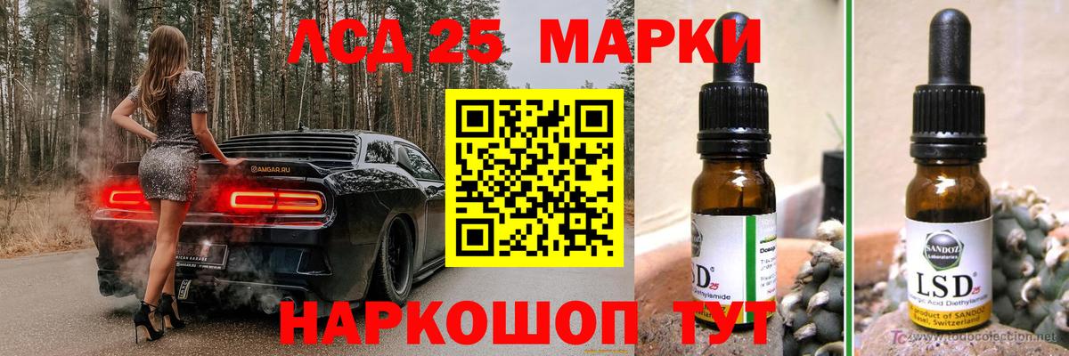 ЛСД экстази кислота  Лсд 25 экстази  Альметьевск  Лсд 25 экстази ecstasy  Вход с VPN 