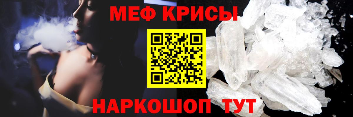 МЕФ мука Альметьевск