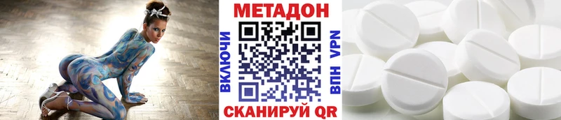 где продают наркотики  Альметьевск  МЕТАДОН белоснежный 