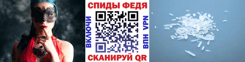 Метамфетамин винт  купить наркоту  блэк спрут ссылка  Альметьевск 