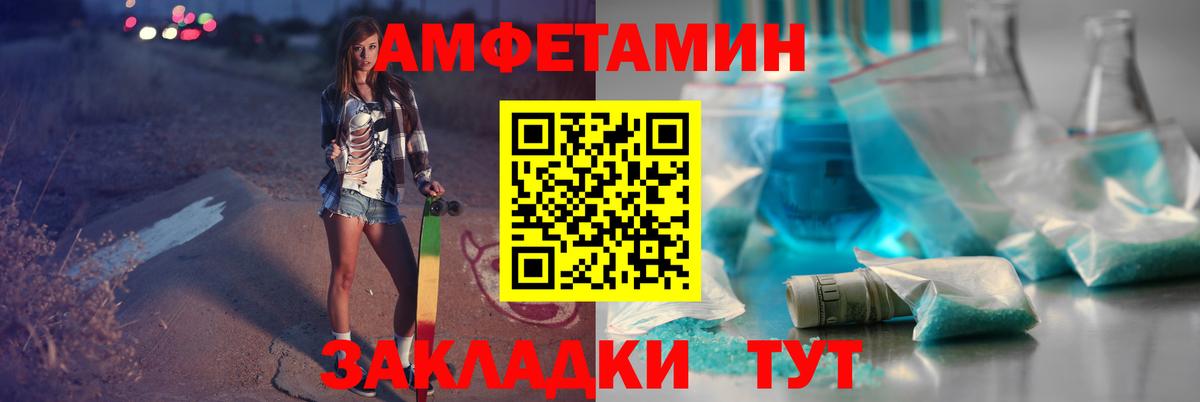 Первитин Декстрометамфетамин 99.9% Альметьевск