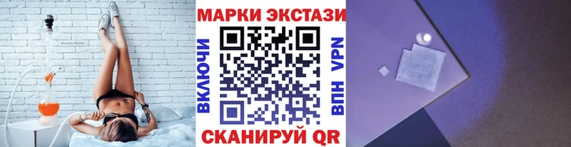 Марки 25I-NBOMe 1,5мг  Альметьевск 
