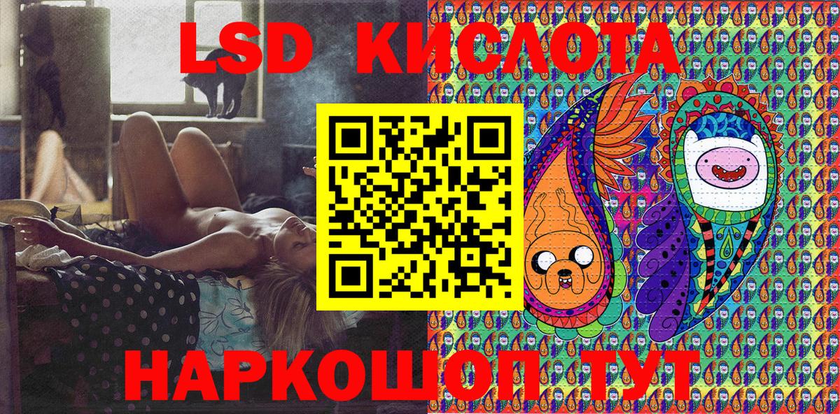 Наркотические марки 1,8мг Альметьевск