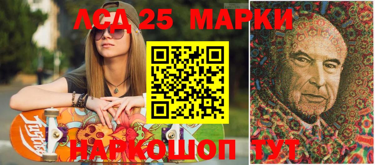 Марки NBOMe 1,5мг  Марки NBOMe 1,5мг  Марки 25I-NBOMe  Вход с VPN  Альметьевск 