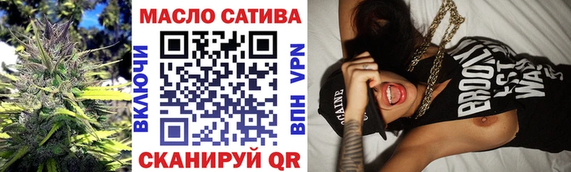 где купить наркотик  Альметьевск  ТГК вейп с тгк 