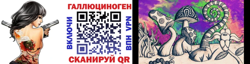 где продают наркотики  ОМГ ОМГ ссылки  Галлюциногенные грибы Magic Shrooms  Альметьевск 