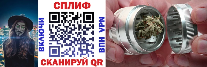 Каннабис индика  Альметьевск 