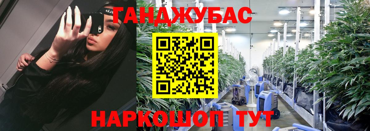 Альметьевск  Каннабис AK-47  Вход с VPN  Канабис марихуана 