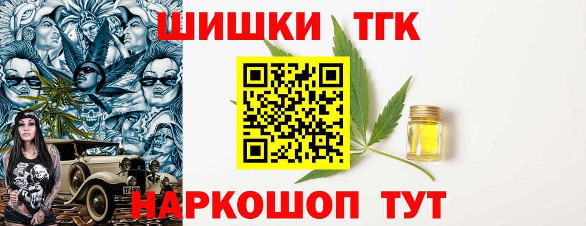 Шишки марихуана White Widow  Альметьевск  Каннабис гибрид  Бошки Шишки VHQ 