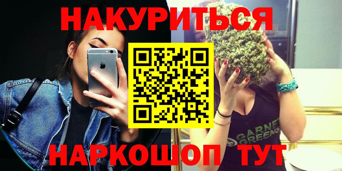 Псилоцибиновые грибы Альметьевск